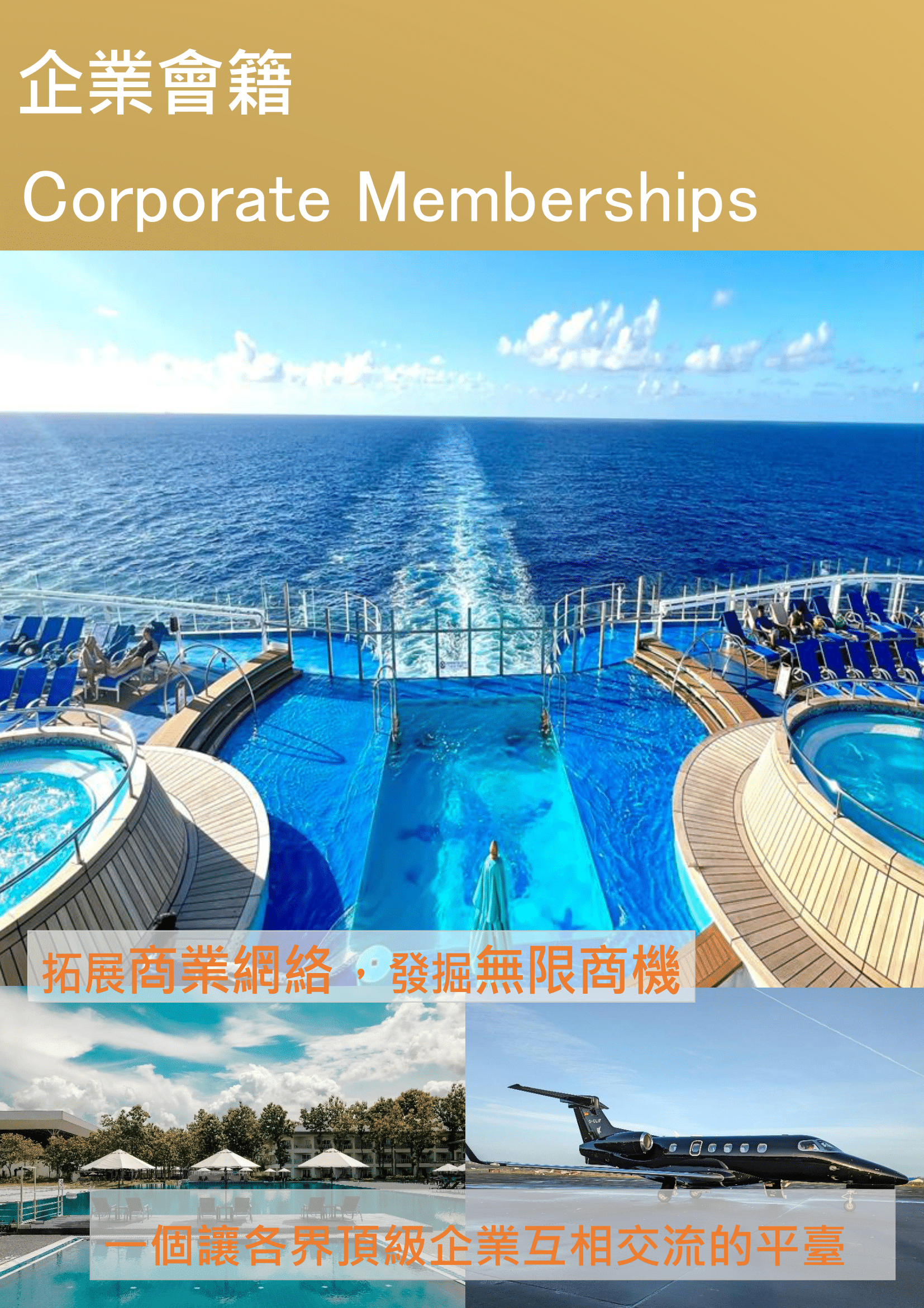250709 MCU Corp Member EN -1