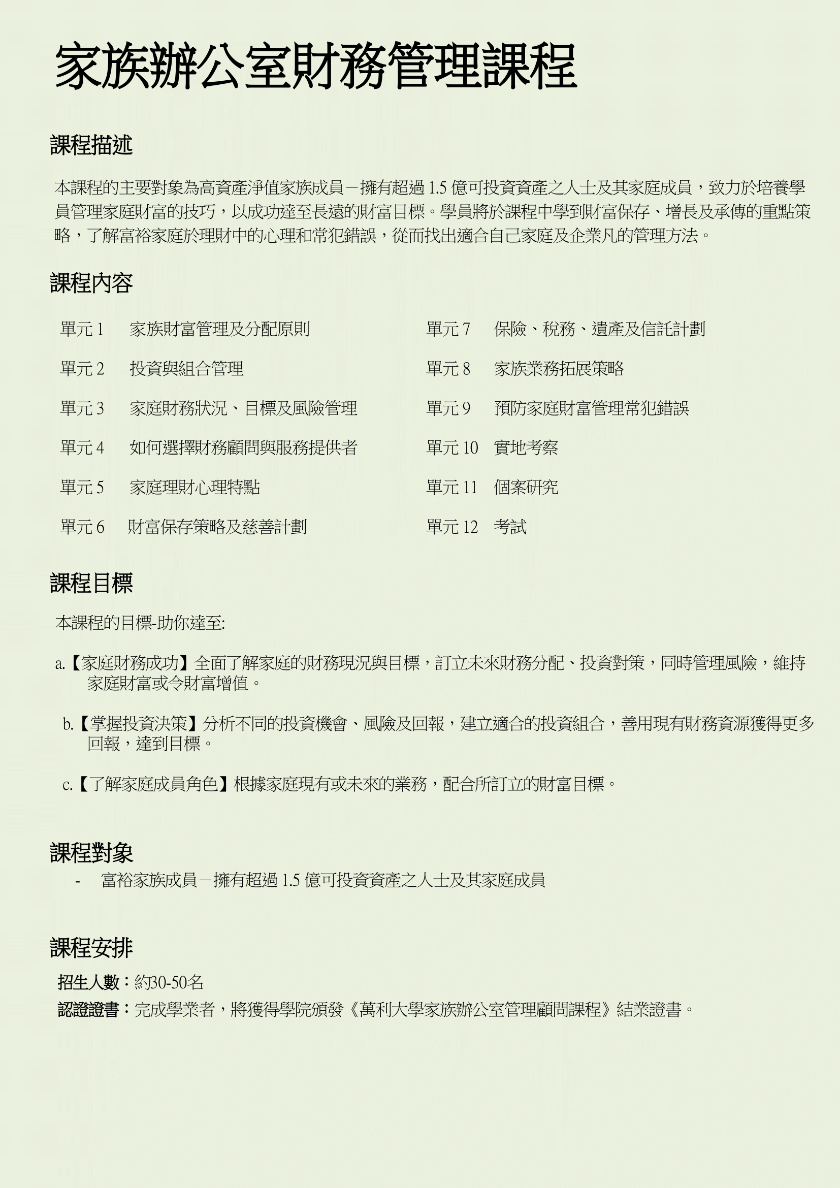 2507 CEO Flyer EN -2