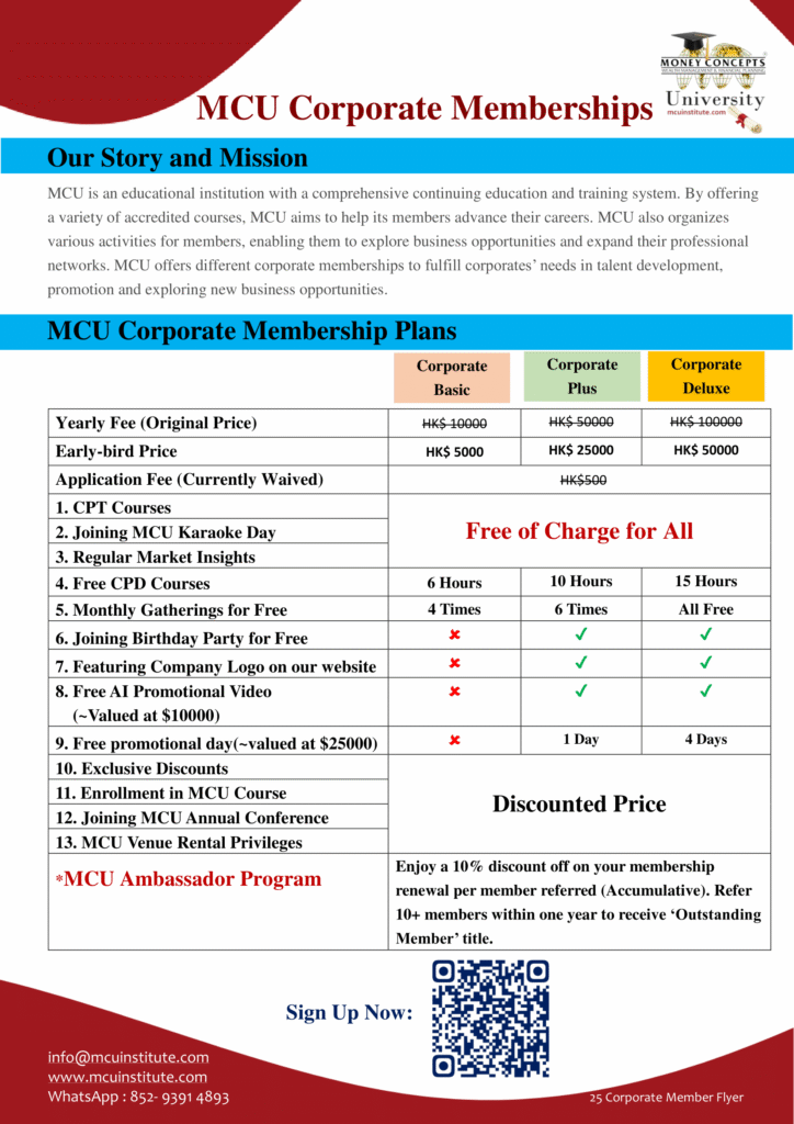 250723 MCU Corp Member EN -2